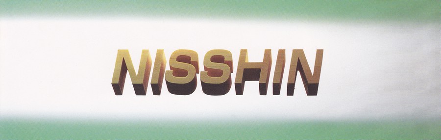 Nisshin Logo